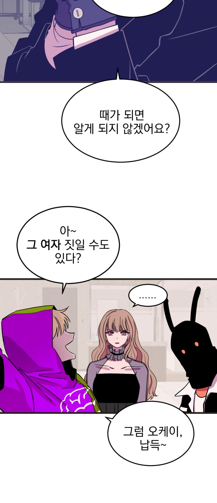 68 페이지