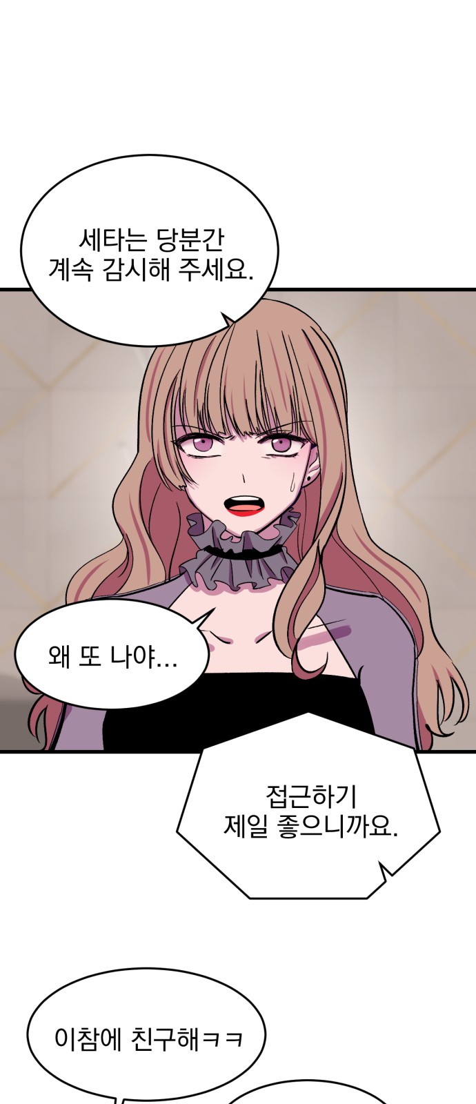 69 페이지