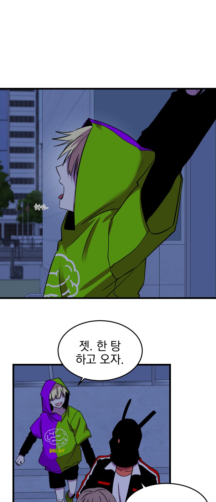 71 페이지