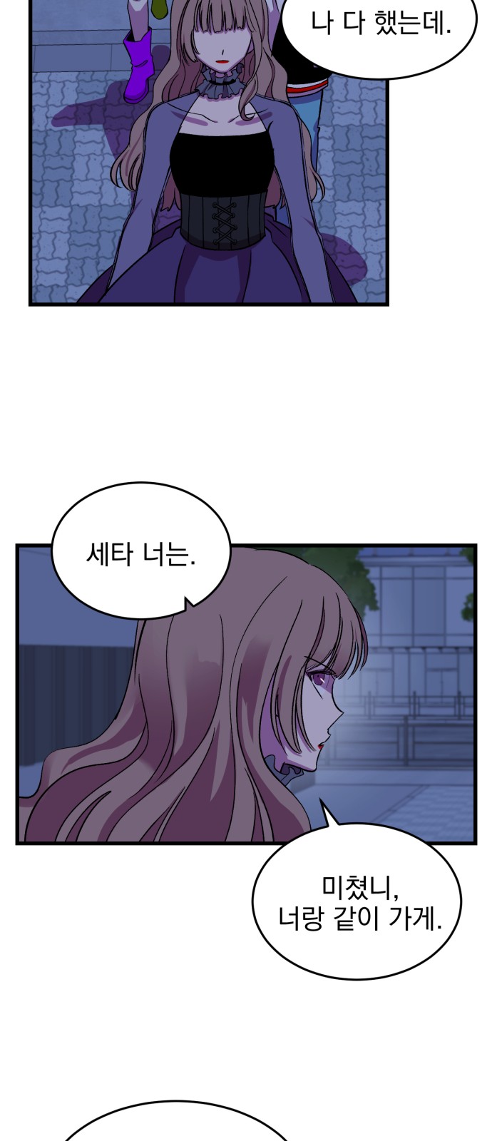 72 페이지