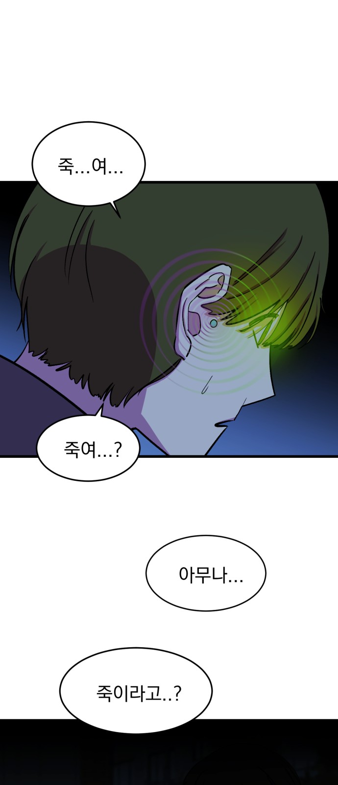 79 페이지