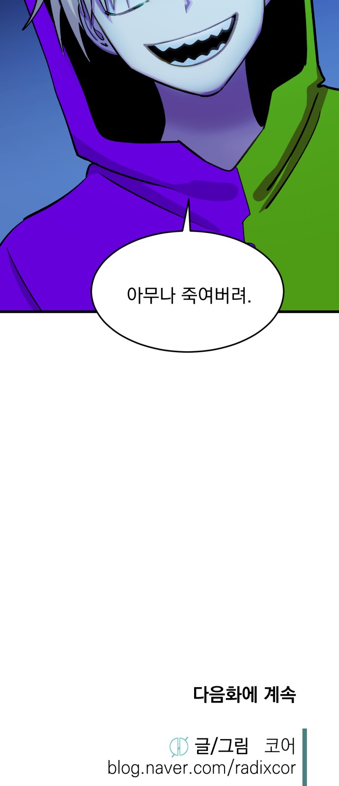 81 페이지