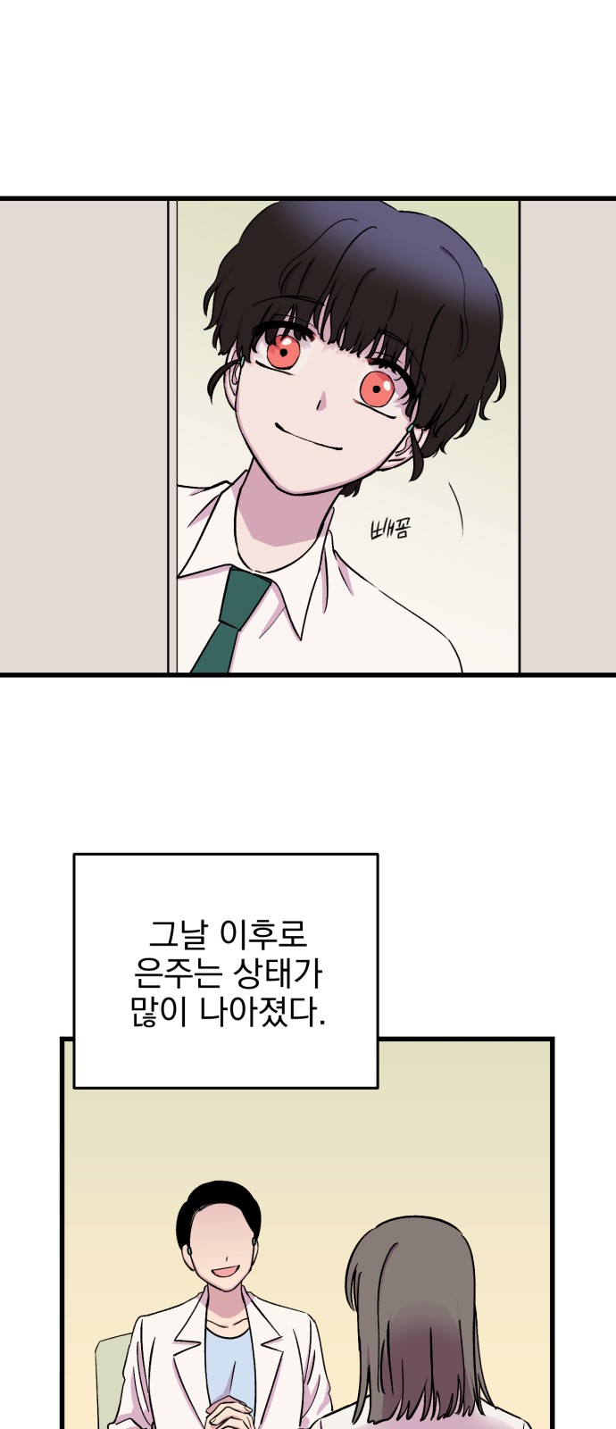 24 페이지