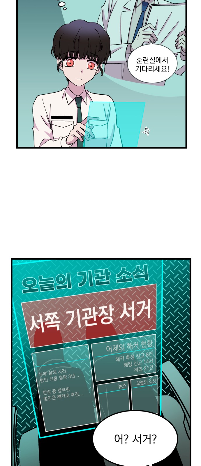 28 페이지