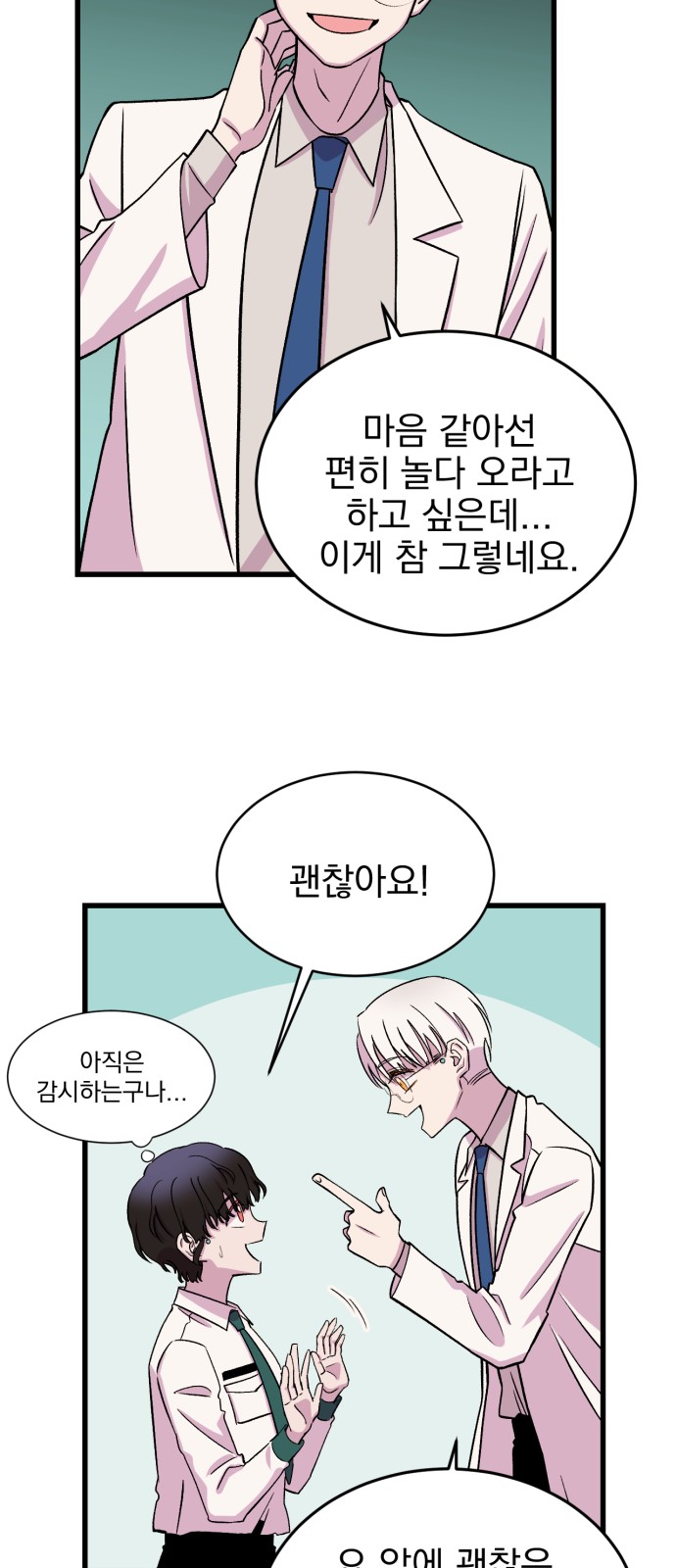 34 페이지