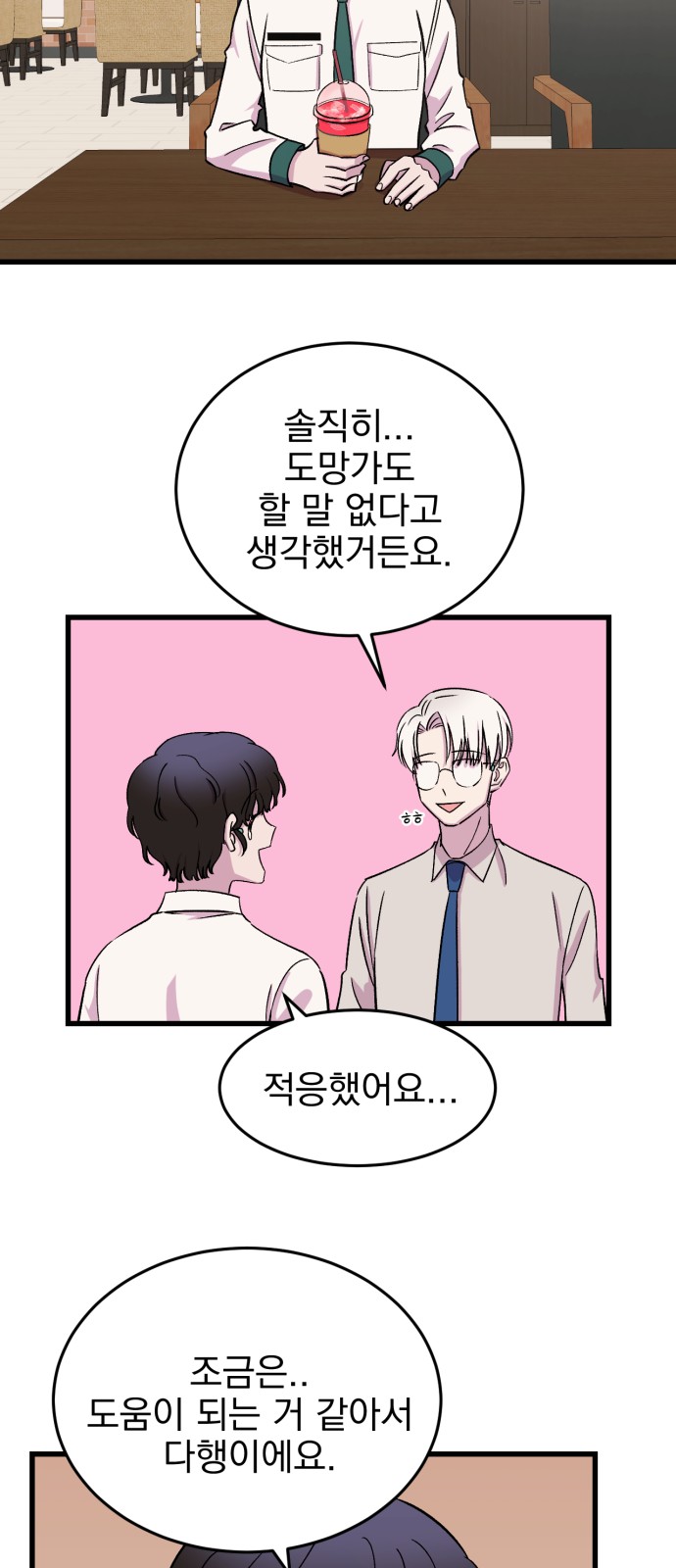 37 페이지