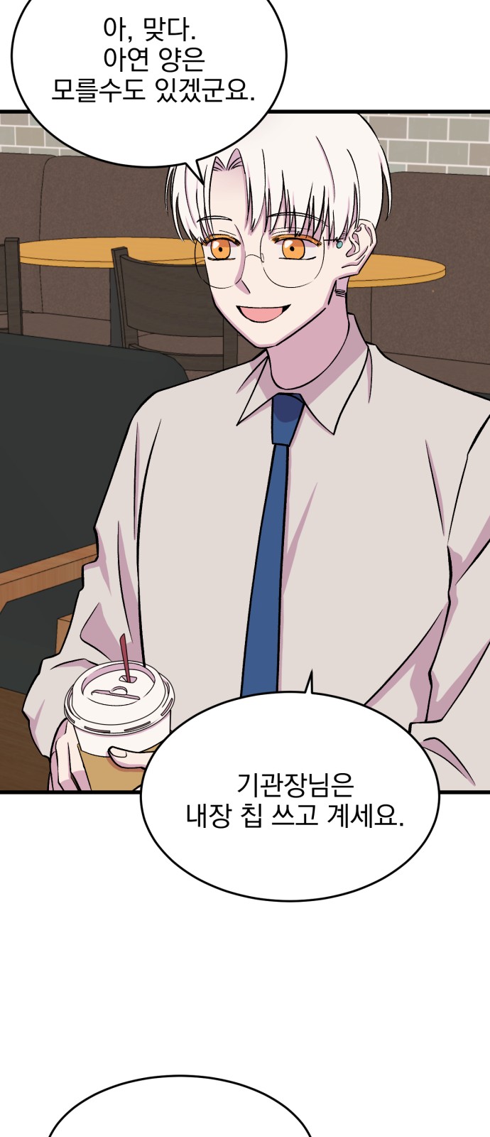 42 페이지