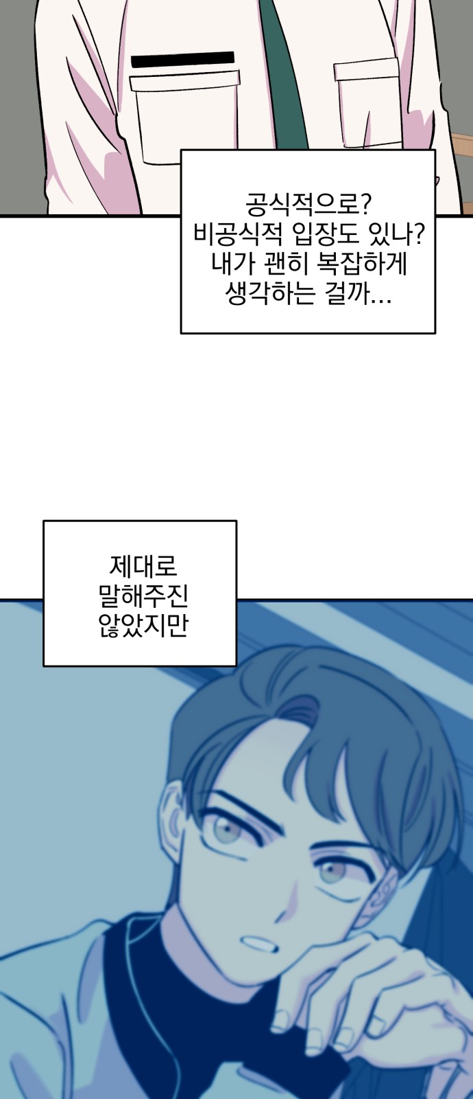 51 페이지