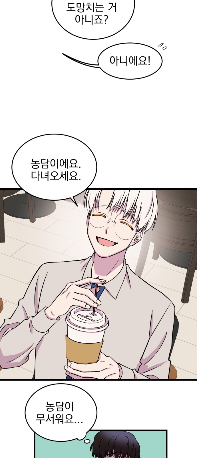 53 페이지