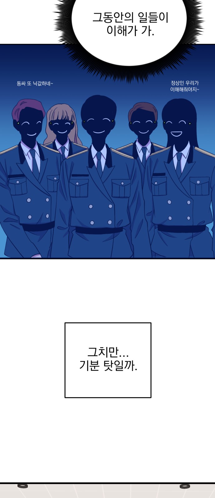 55 페이지