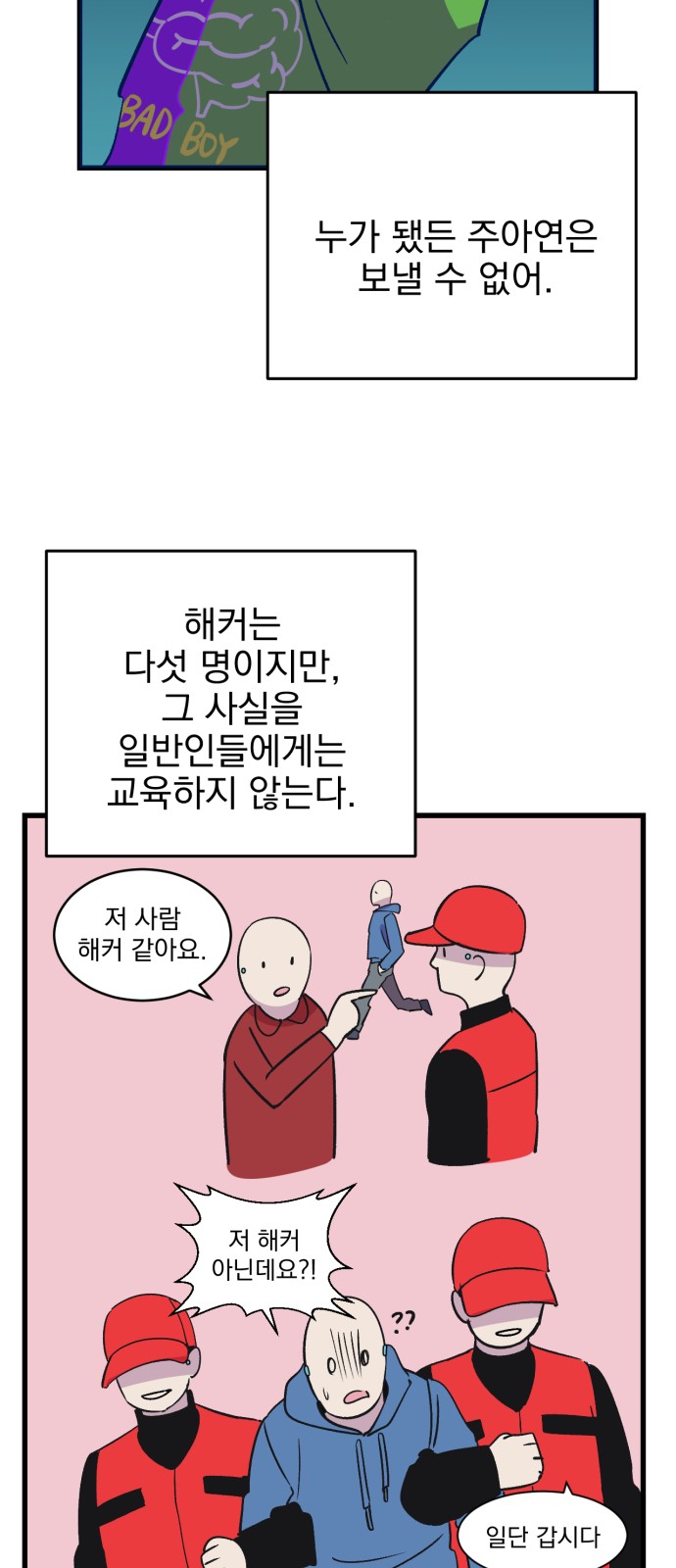 6 페이지
