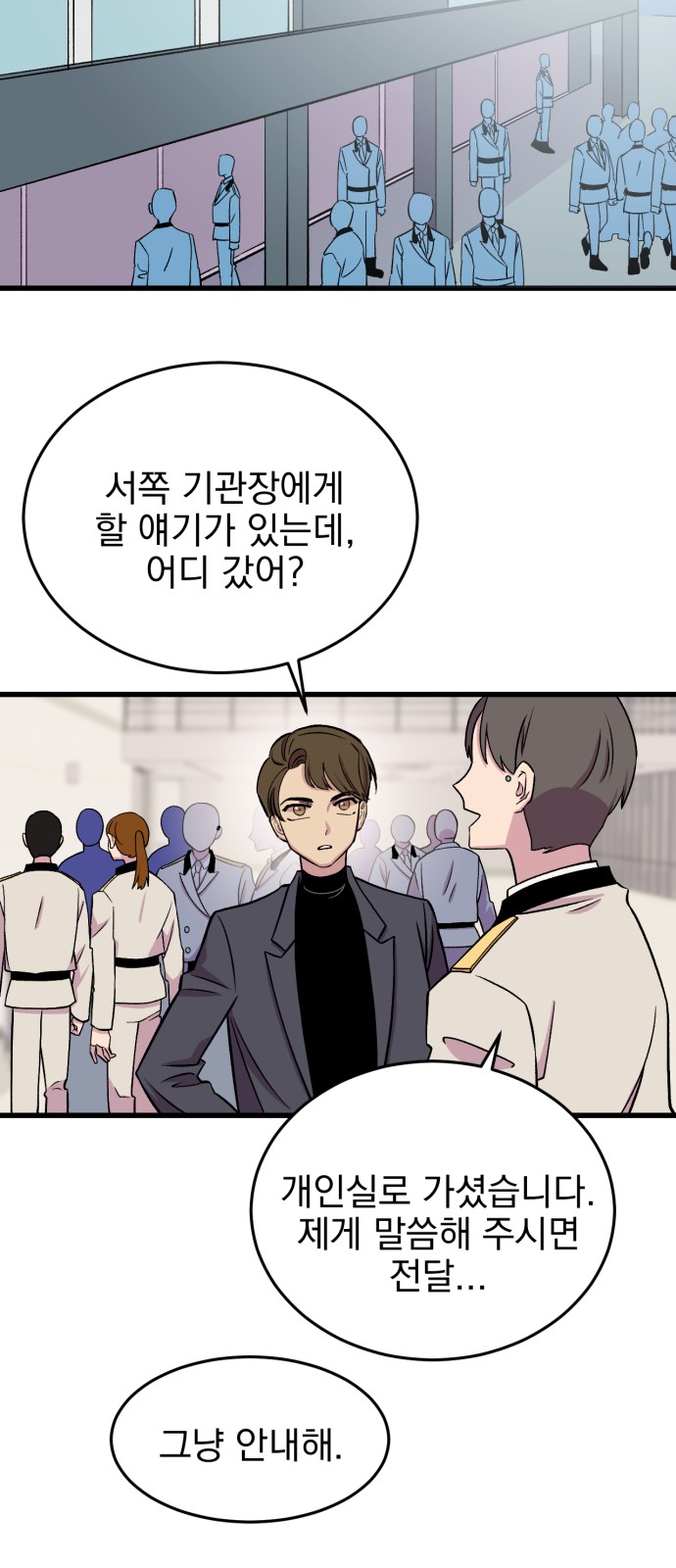 66 페이지