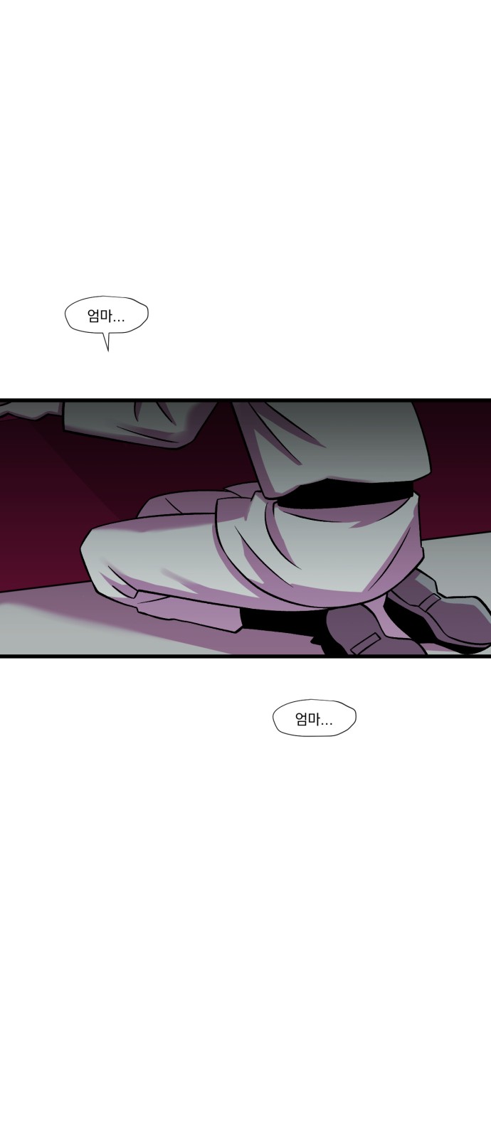 71 페이지