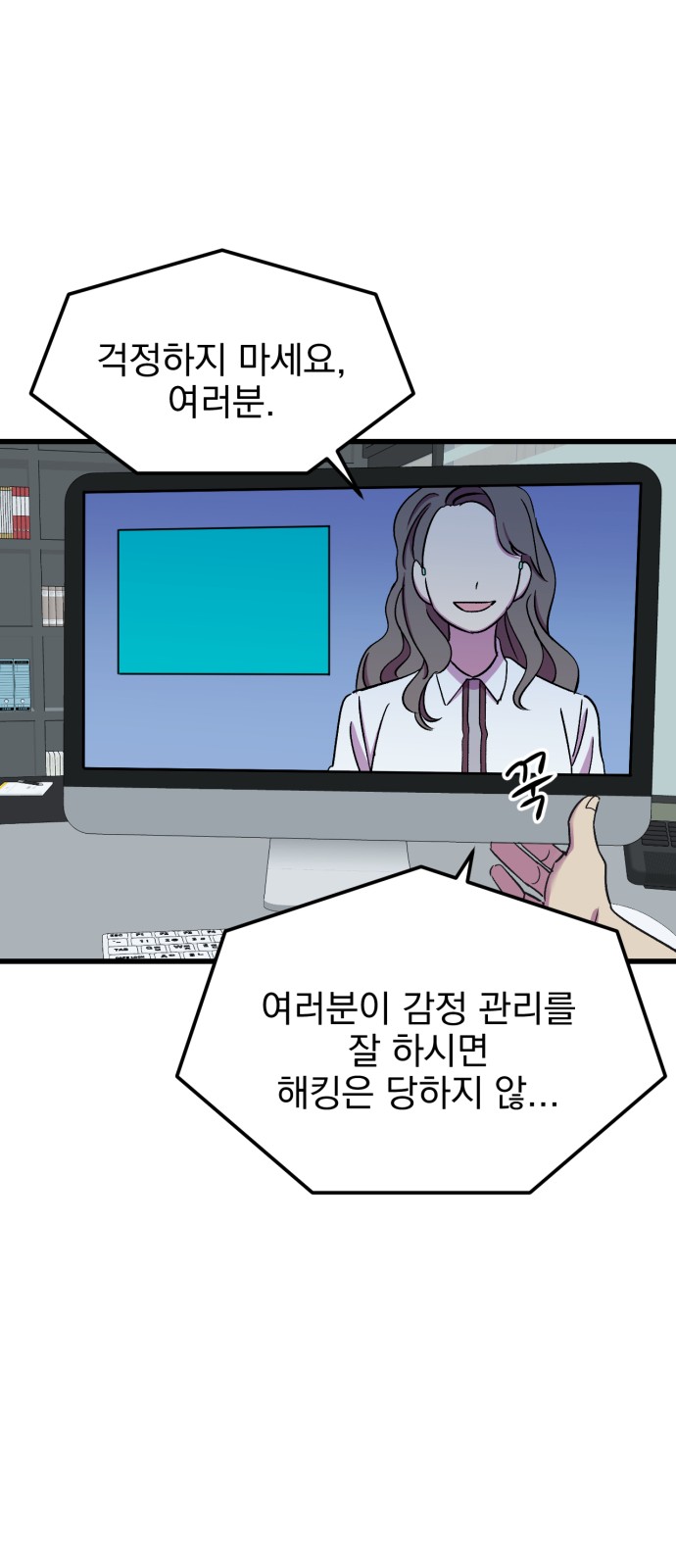 8 페이지