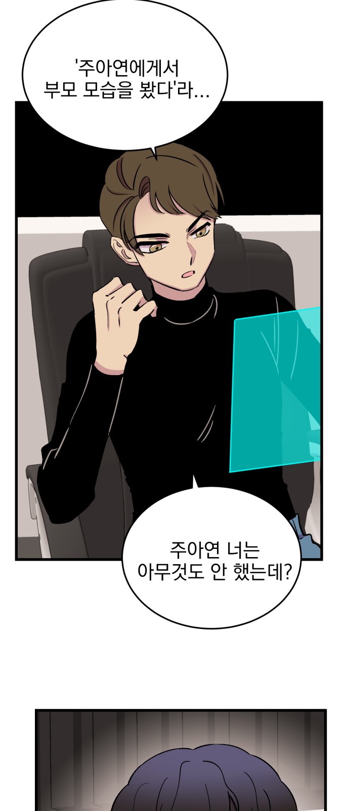 16 페이지