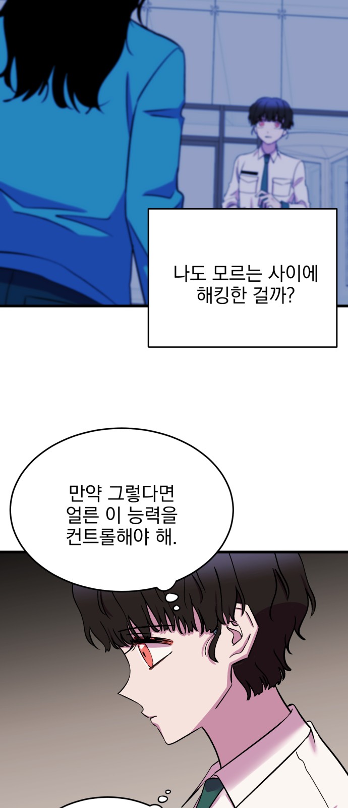18 페이지