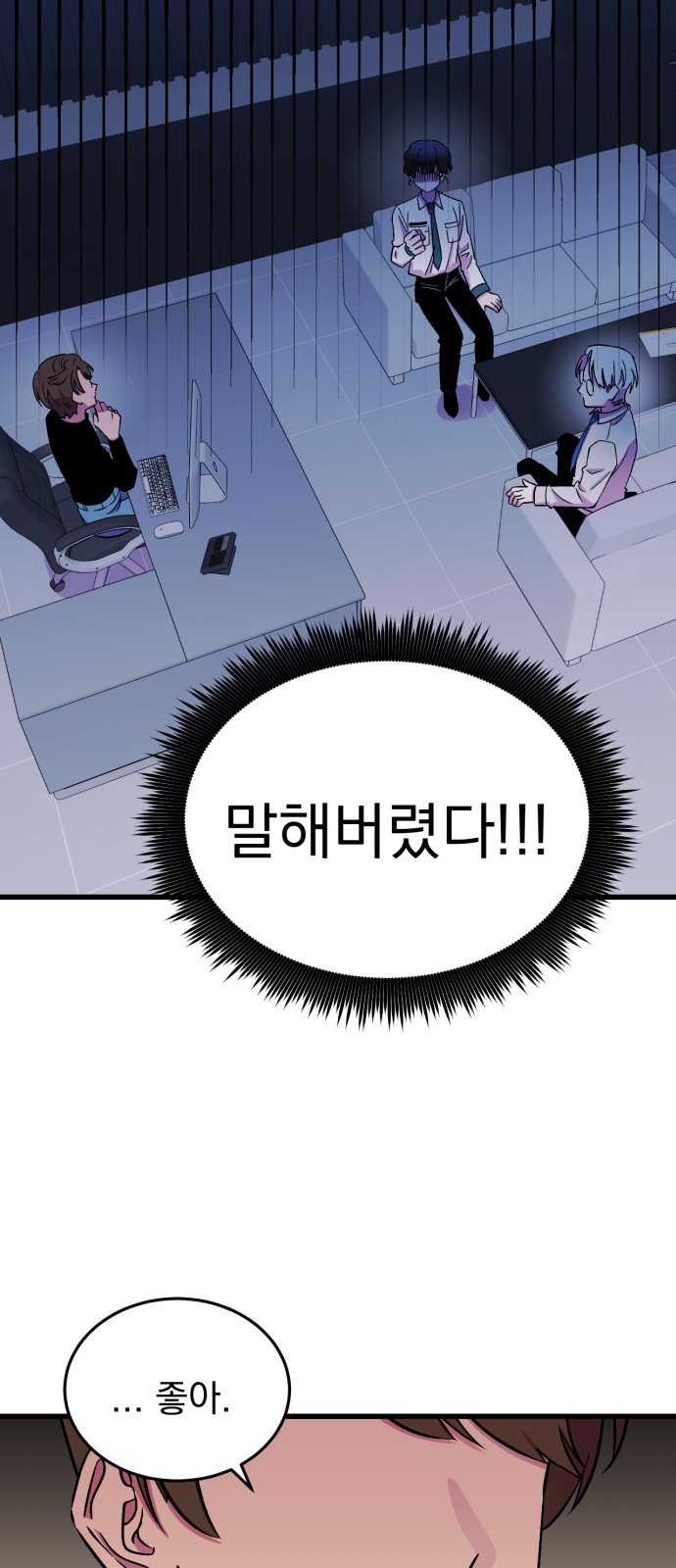 26 페이지