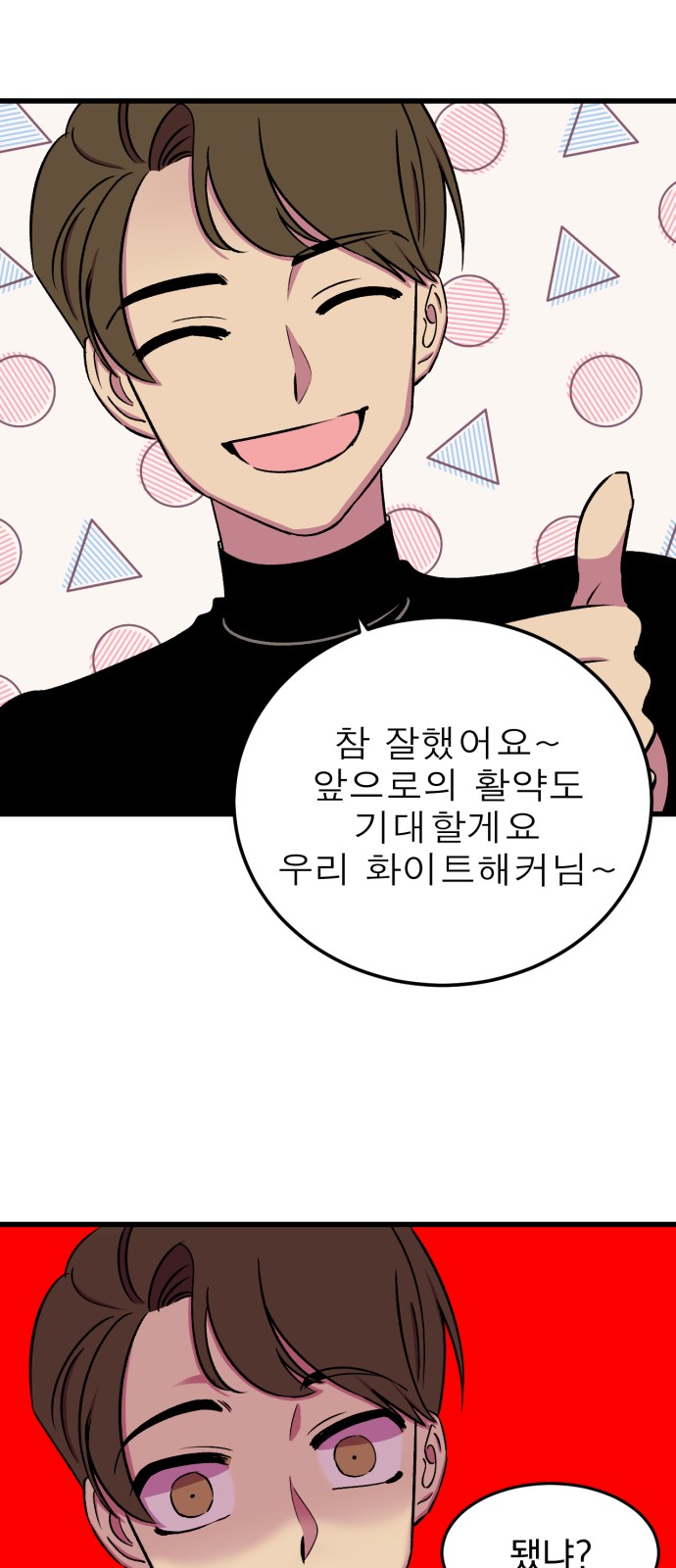 28 페이지