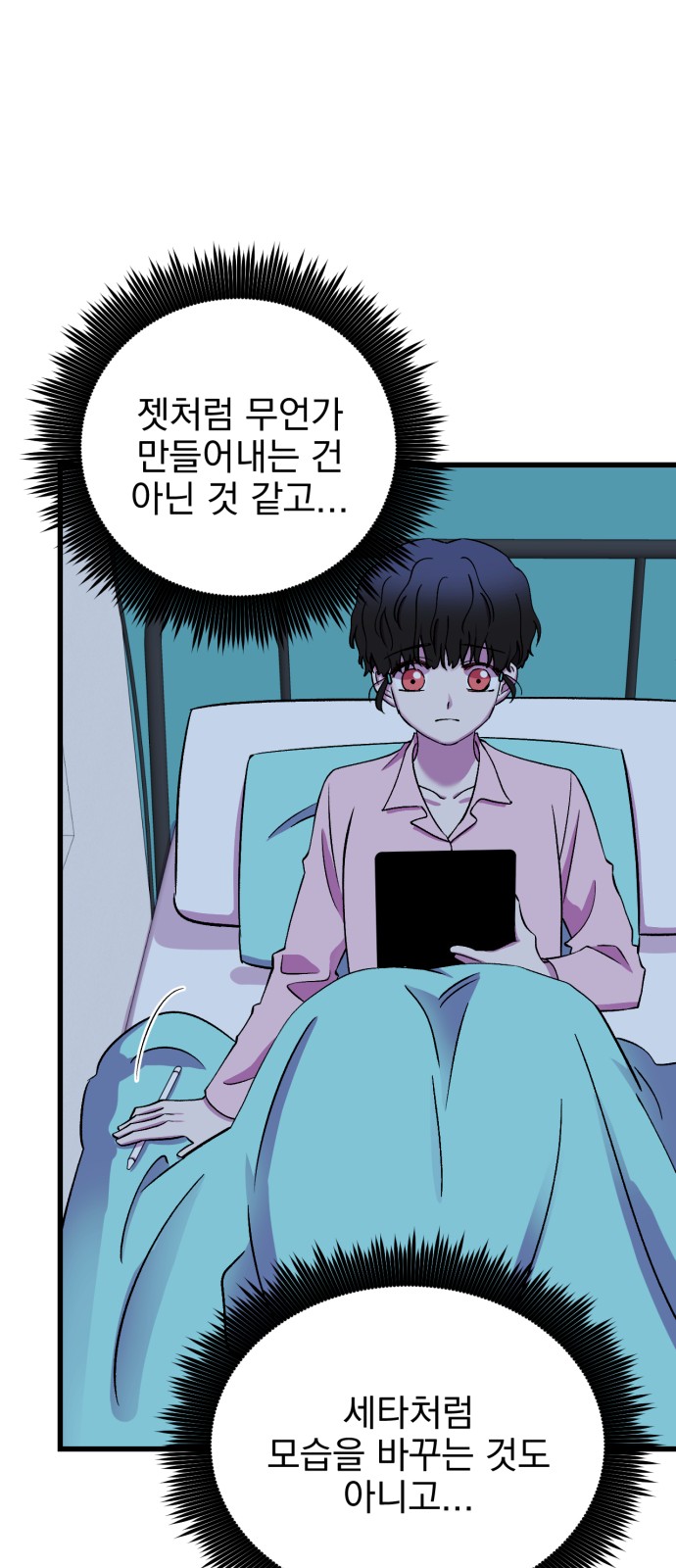 32 페이지