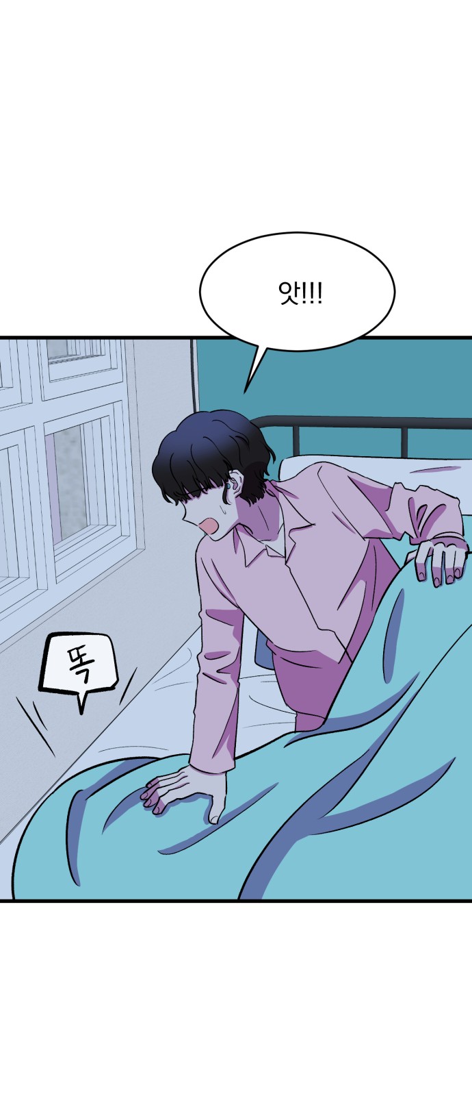 35 페이지
