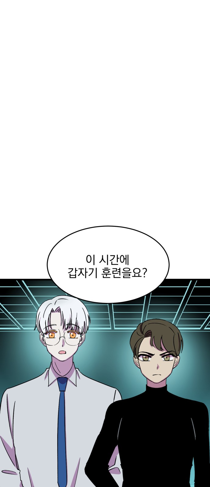 42 페이지