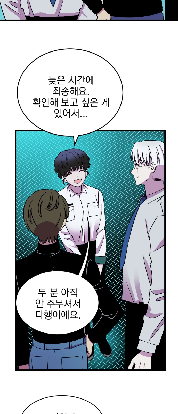 43 페이지