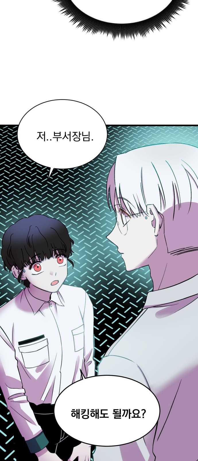 46 페이지