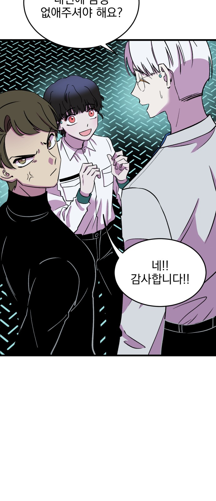49 페이지
