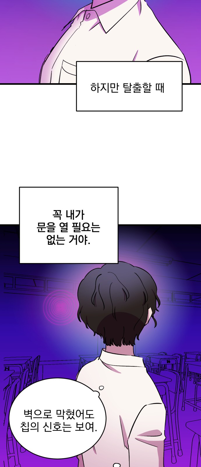 54 페이지