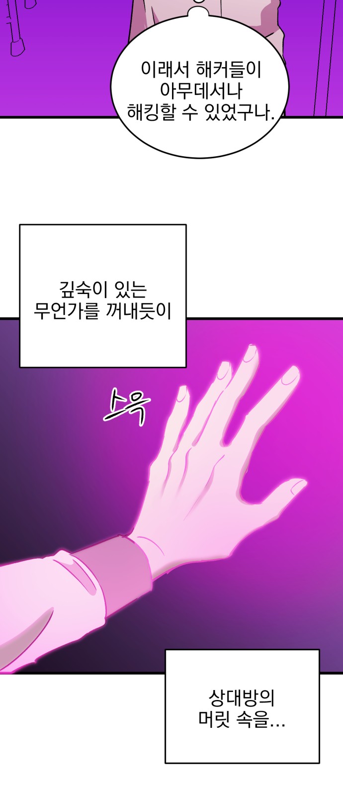 55 페이지