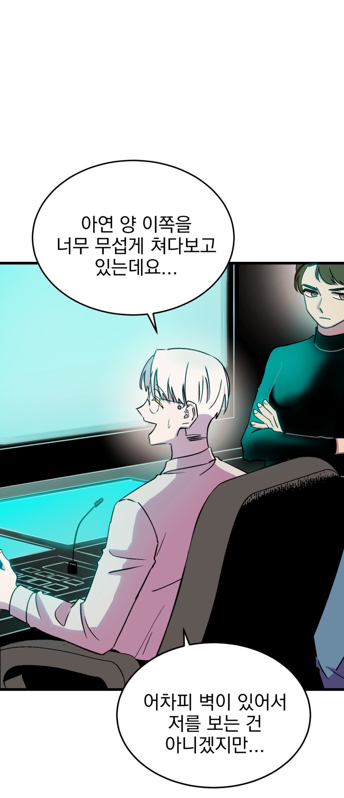 56 페이지