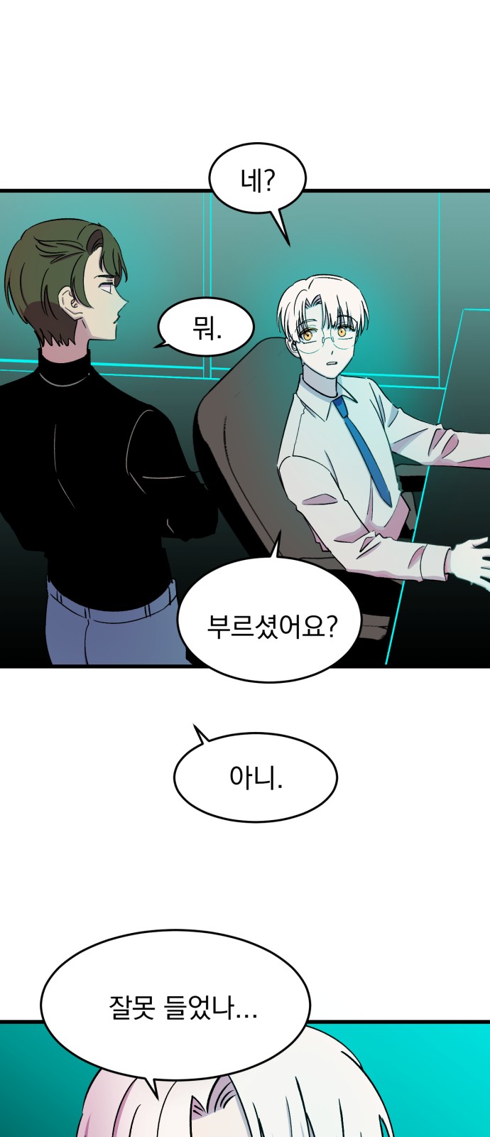 58 페이지
