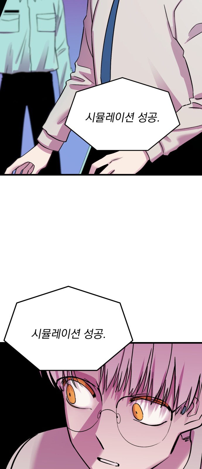 69 페이지