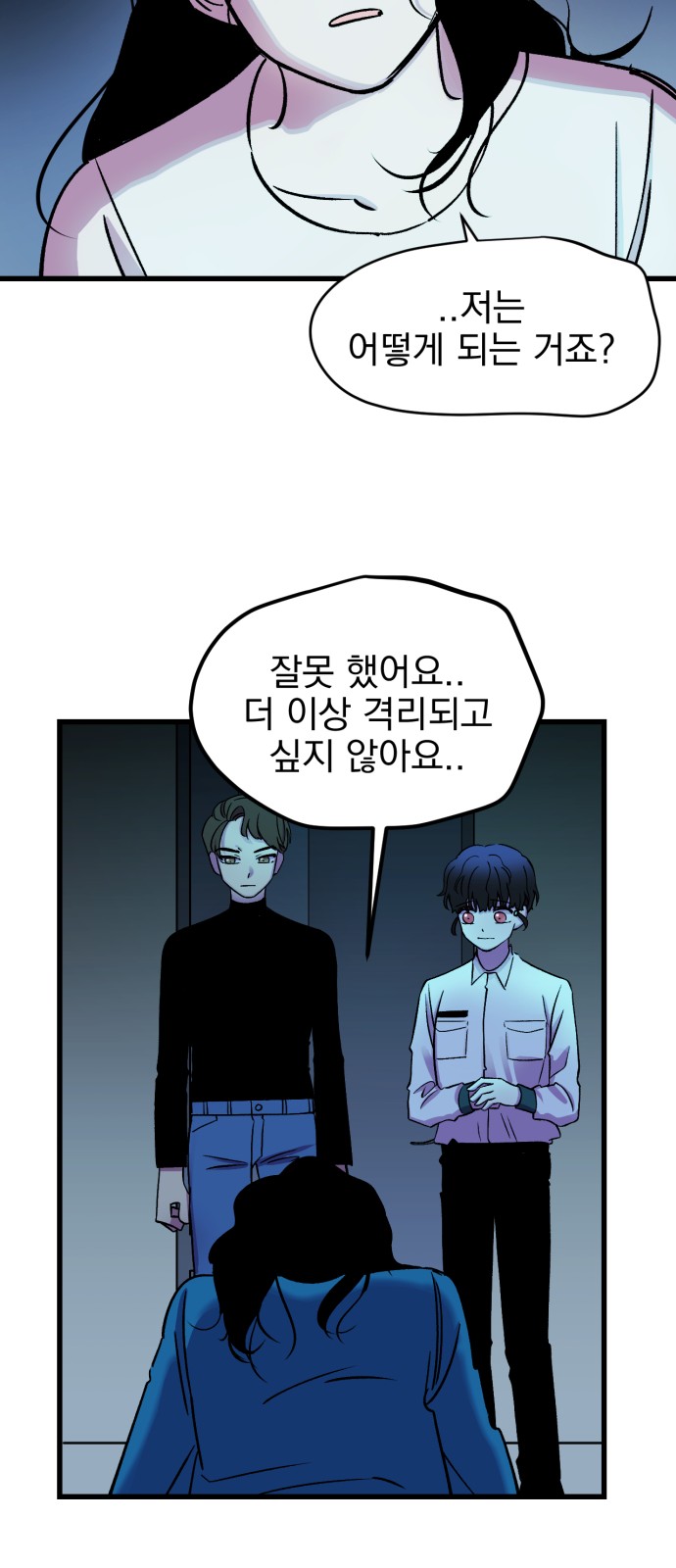 78 페이지