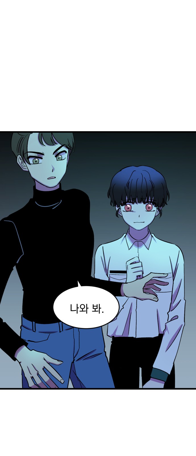 79 페이지