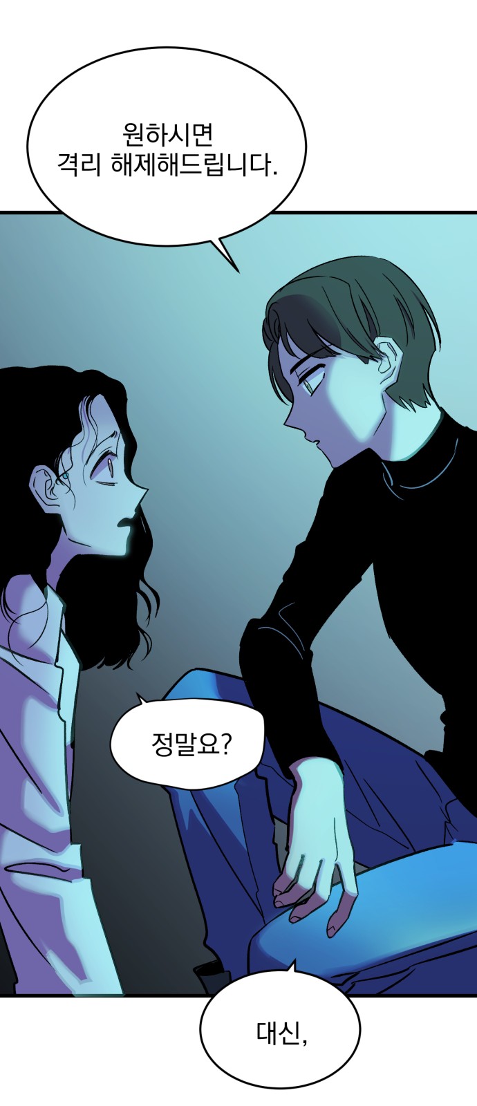 80 페이지