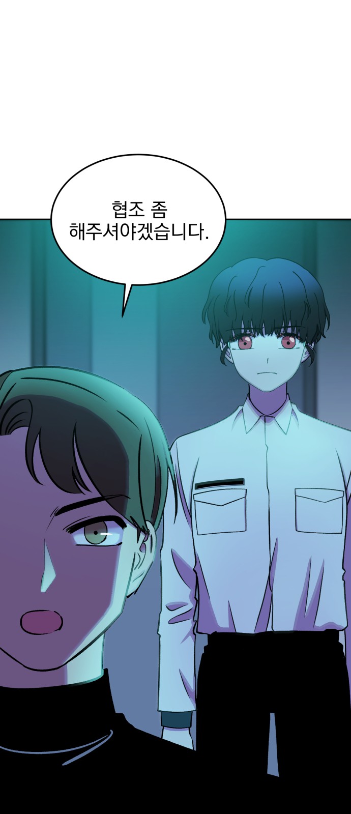 81 페이지