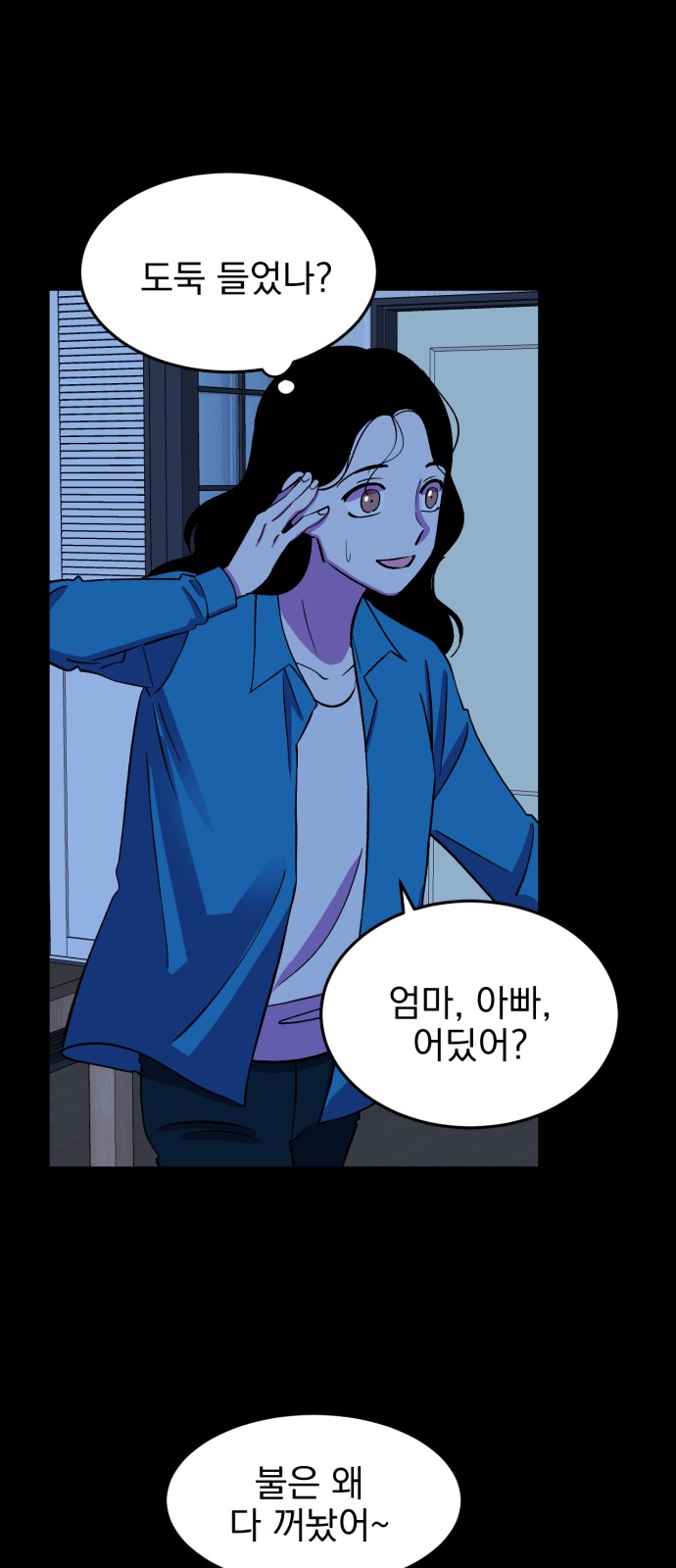 13 페이지