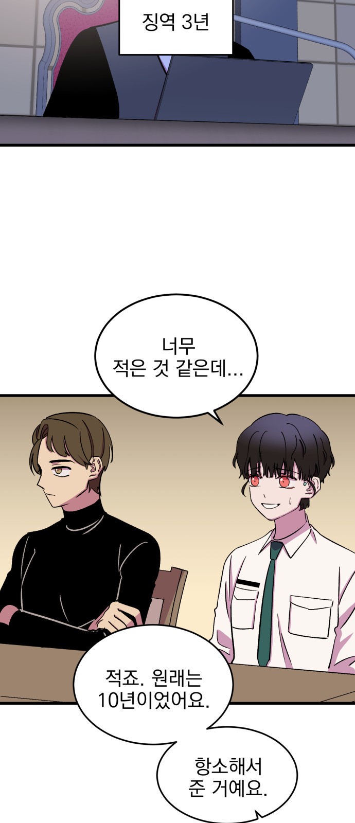 22 페이지