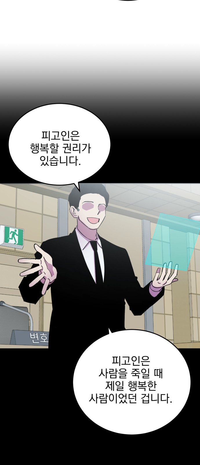 23 페이지