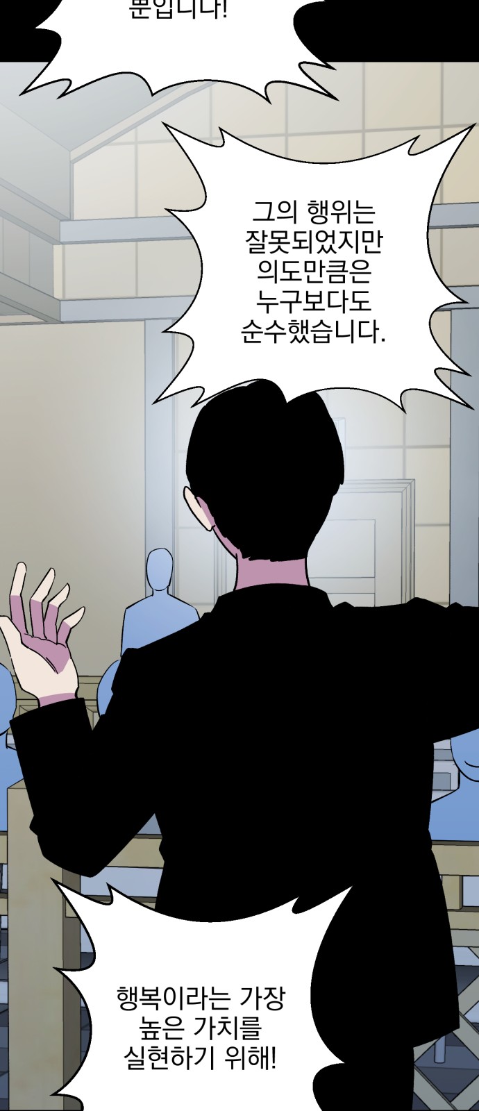 25 페이지