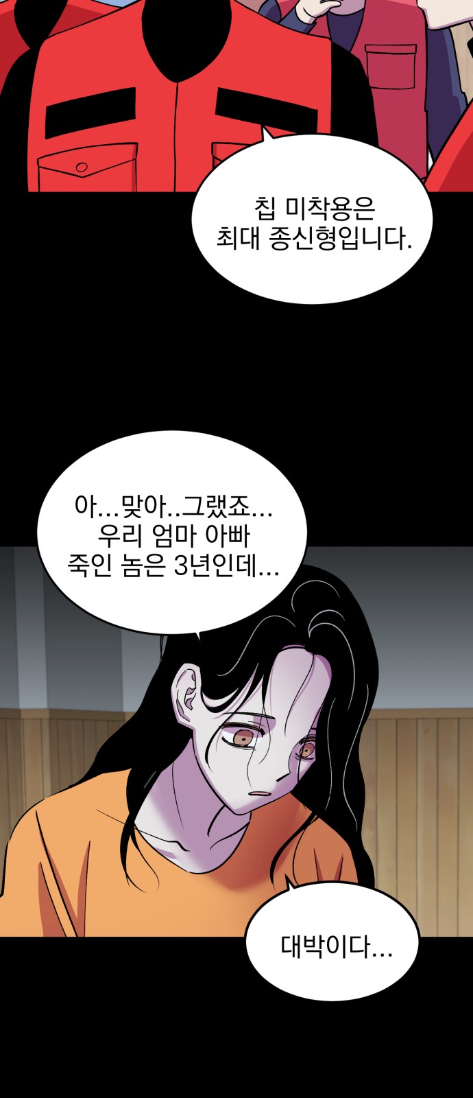36 페이지