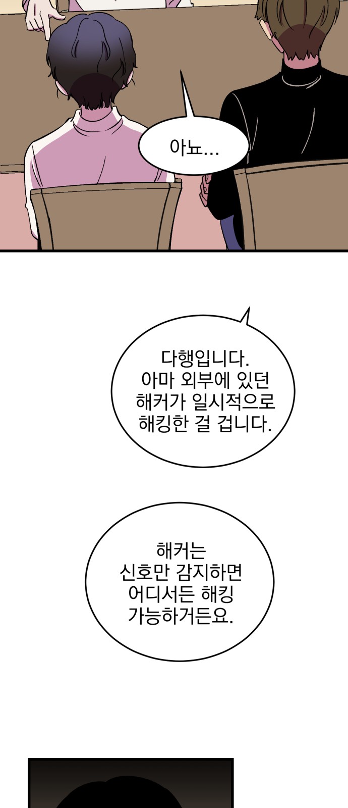 40 페이지