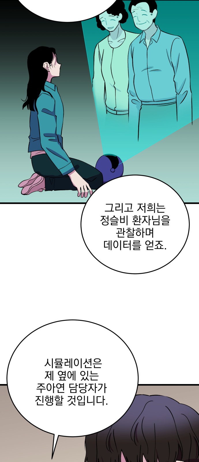 45 페이지