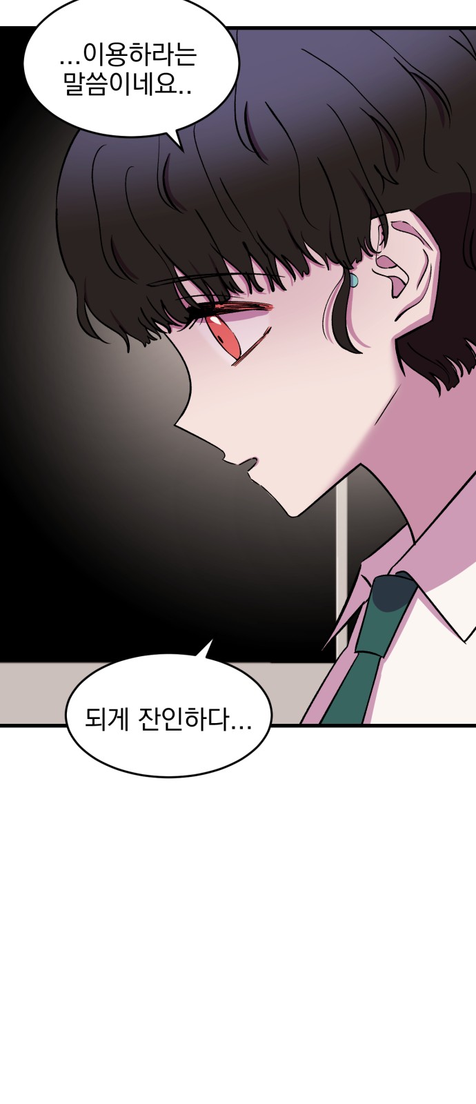 50 페이지