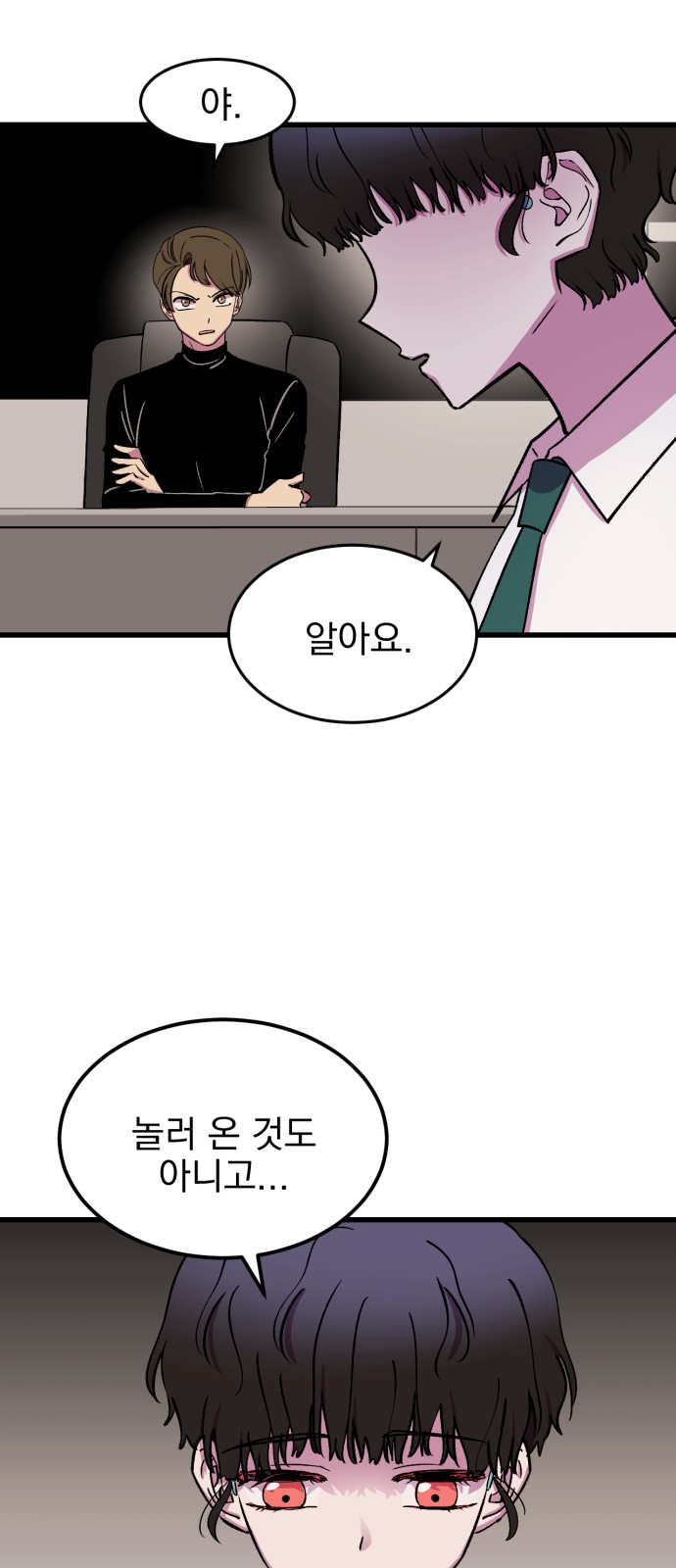 51 페이지