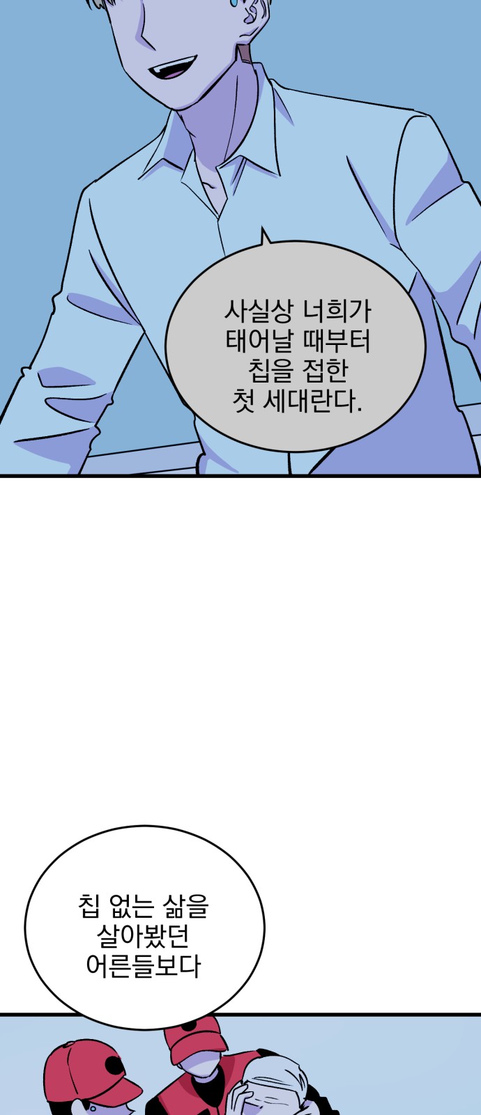 55 페이지