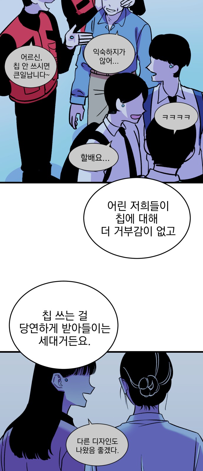 56 페이지