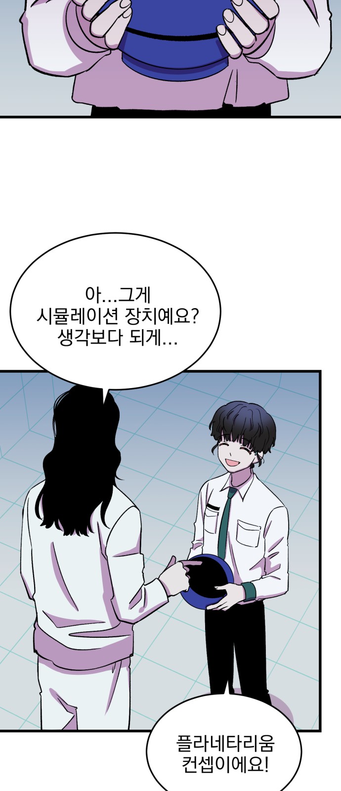 61 페이지