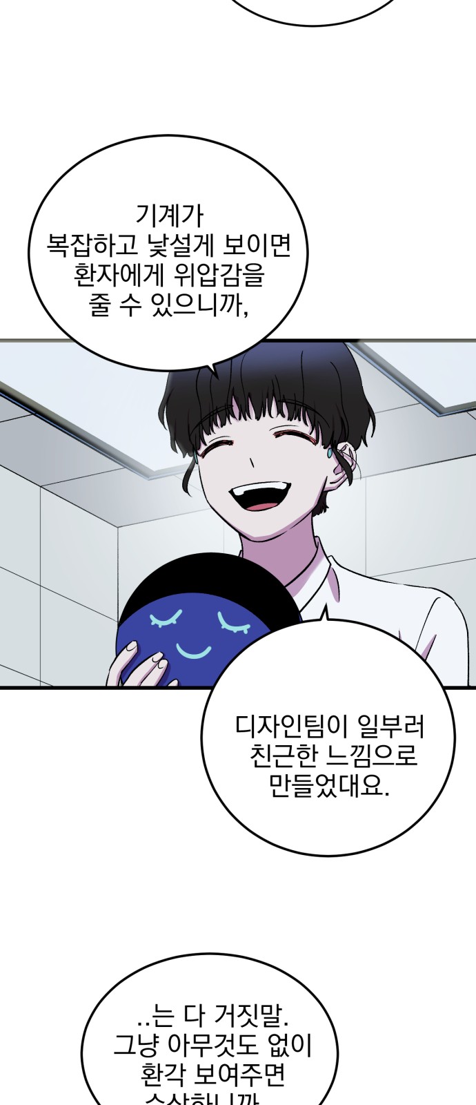 62 페이지